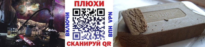 Наркота Боровичи Кокаин Конопля