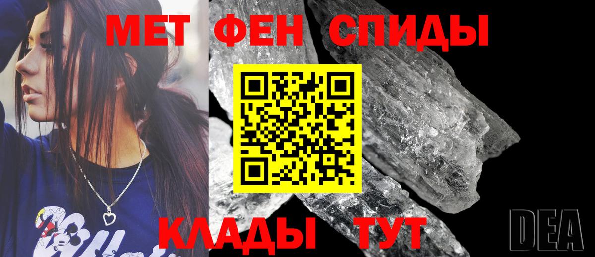 АМФЕТАМИН Premium  Вход с VPN  АМФЕТАМИН  Amphetamine  Боровичи 