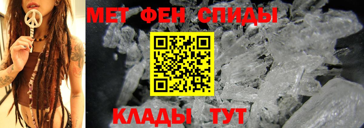 Amphetamine Розовый Боровичи