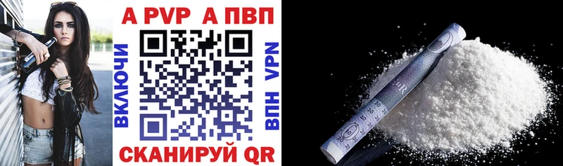 Alpha PVP Соль  mega зеркало  Боровичи  что такое  