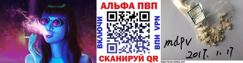 A PVP VHQ Боровичи