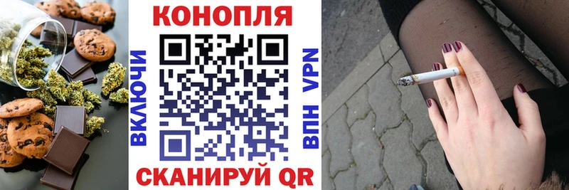 Cannafood конопля  Боровичи 
