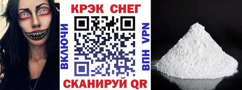 Кокаин 99%  мориарти клад  Боровичи  хочу наркоту 