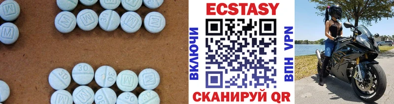 ЭКСТАЗИ 280 MDMA наркотики Боровичи