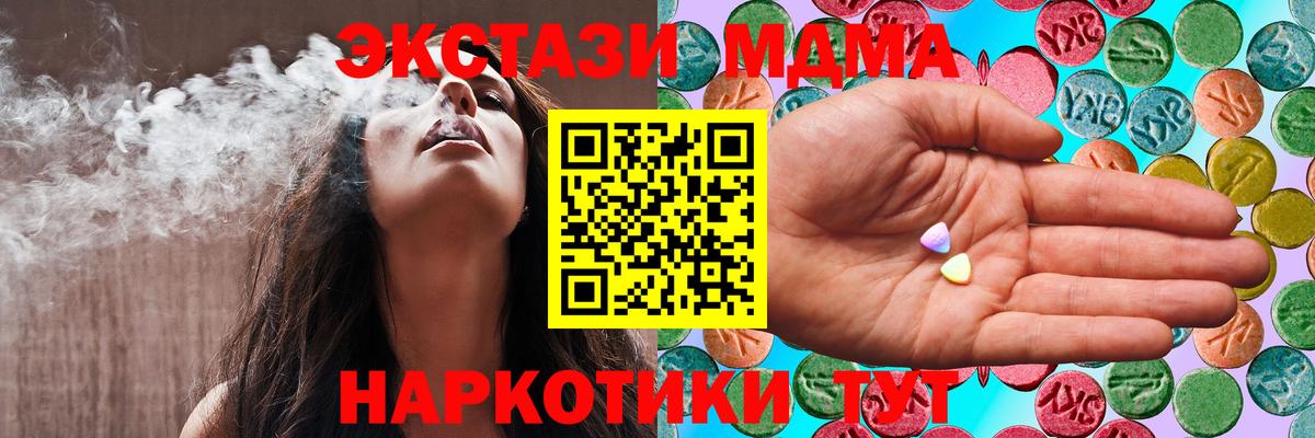 Экстази DUBAI Боровичи