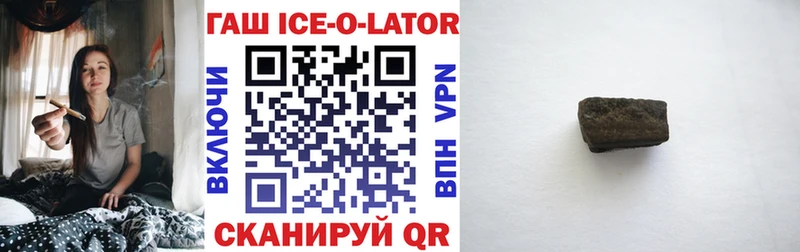 OMG ССЫЛКА  Боровичи  ГАШ Premium 