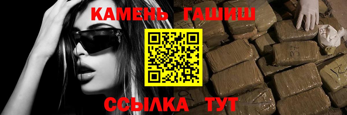 ГАШИШ VHQ Боровичи
