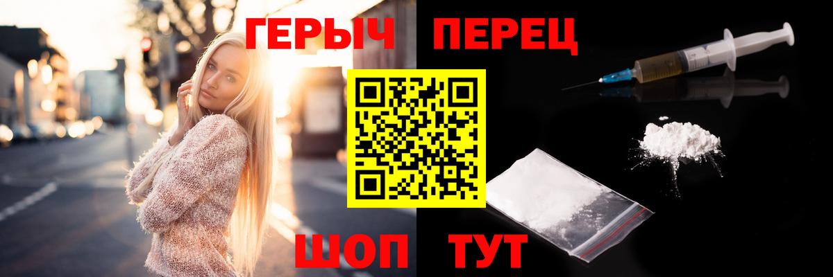 Боровичи  Героин  Вход с VPN  ГЕРОИН герыч 