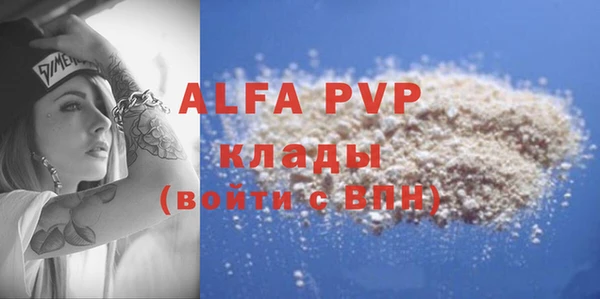 a pvp Абаза