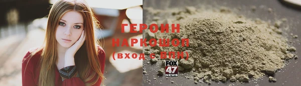 кокаин премиум Абинск