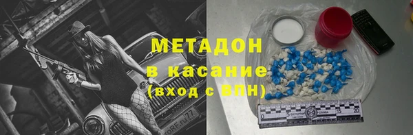 кокаин премиум Абинск