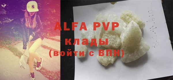 a pvp Анива