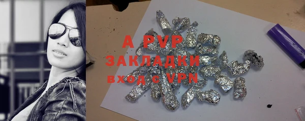 a pvp Абаза