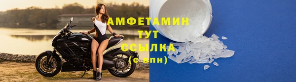 кокаин премиум Алексеевка