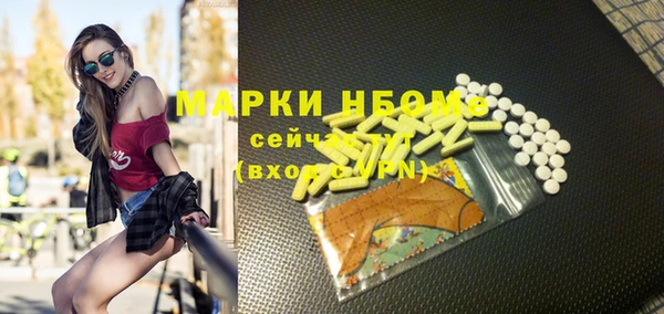 кокаин премиум Алексеевка
