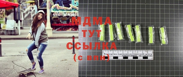 кокаин премиум Алексеевка