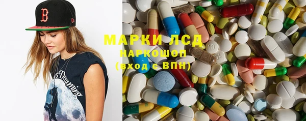 кокаин премиум Алексеевка