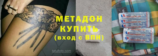 кокаин премиум Алексеевка