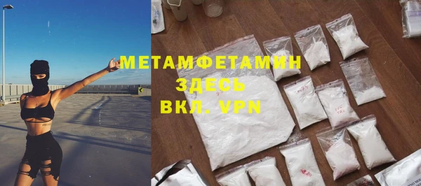мефедрон мука Апатиты