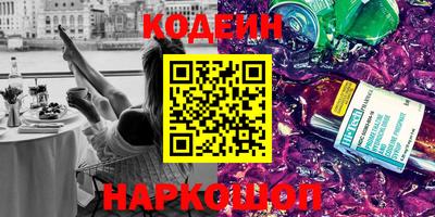 шишки Балашиха