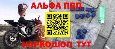 шишки Балашиха