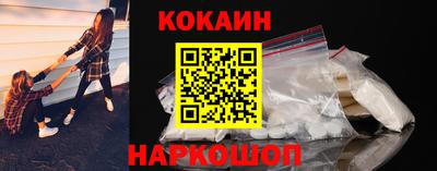 шишки Балашиха