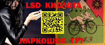 прущие крисы Балахна