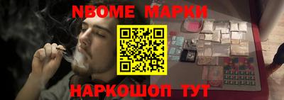 шишки Балашиха