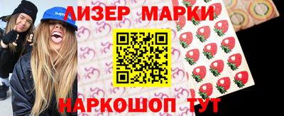 шишки Балашиха