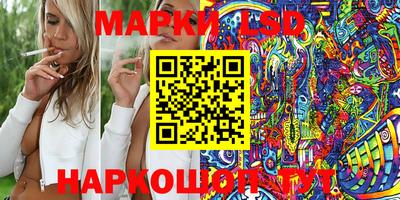 шишки Балашиха
