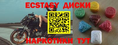 спиды Балаково
