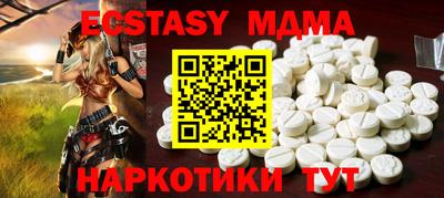 шишки Балашиха