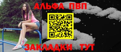 спиды Балаково