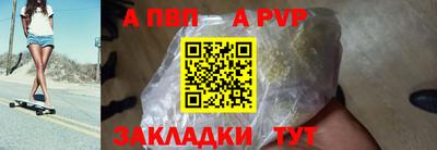 спиды Балаково