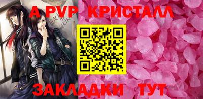 спиды Балаково