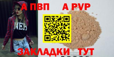 спиды Балаково