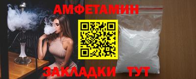 шишки Балашиха