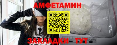 спиды Балаково
