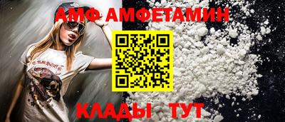 спиды Балаково