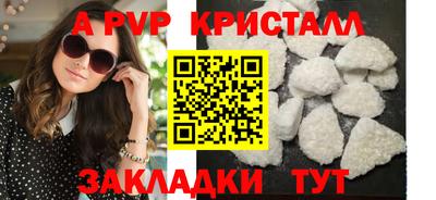 шишки Балашиха