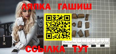 спиды Балаково