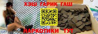 шишки Балашиха