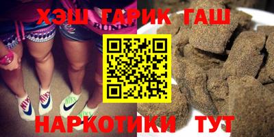 прущие крисы Балахна