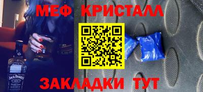 спиды Балаково