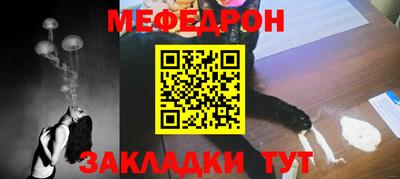 спиды Балаково