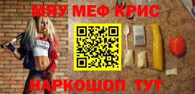 спиды Балаково