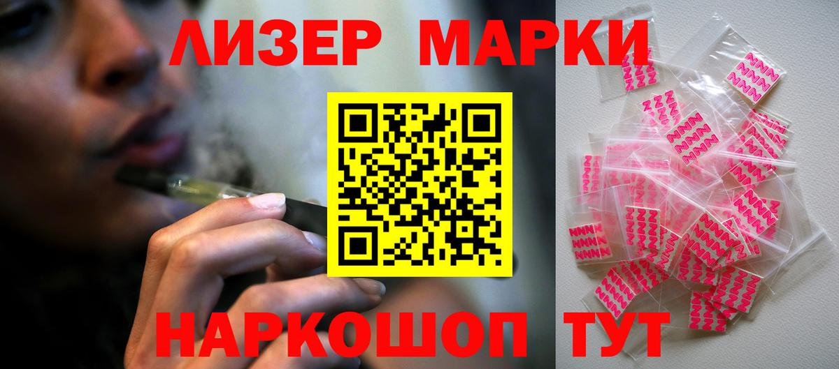 LSD-25 экстази ecstasy  LSD-25 экстази кислота  Лсд 25 экстази  Вход с VPN  Боровичи 