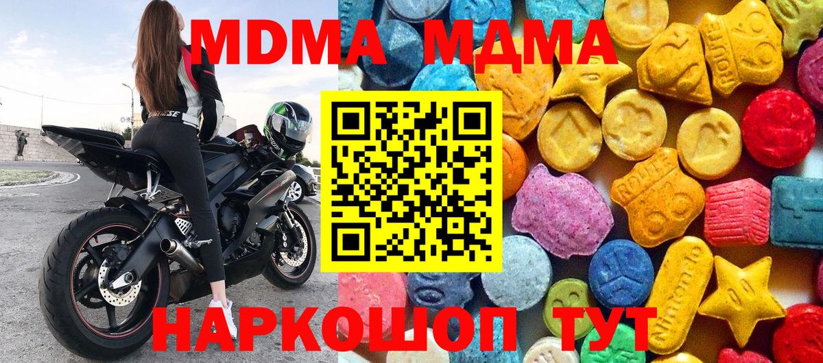 Боровичи  LSD-25  Меф кристаллы  Вход с VPN  MDMA  Гашиш  ЭКСТАЗИ  Cocaine  Бошки Шишки  ГАШ 
