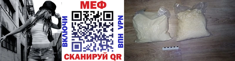 МЕФ 4 MMC гидра вход Боровичи