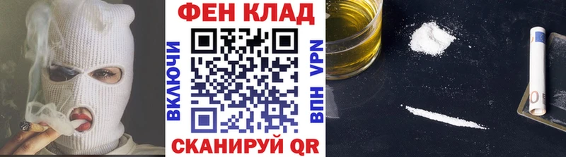 МЕТАМФЕТАМИН витя  как найти закладки  Боровичи 